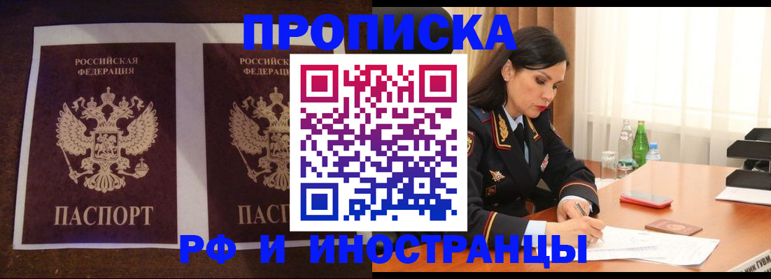 форма 3 в Сергиевом Посаде