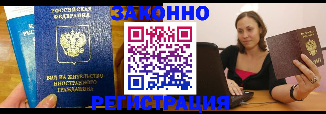 форма 3 в Сергиевом Посаде