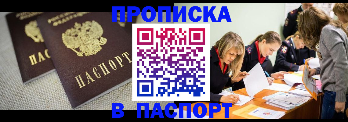 регистрация для дет. сада в Сергиевом Посаде
